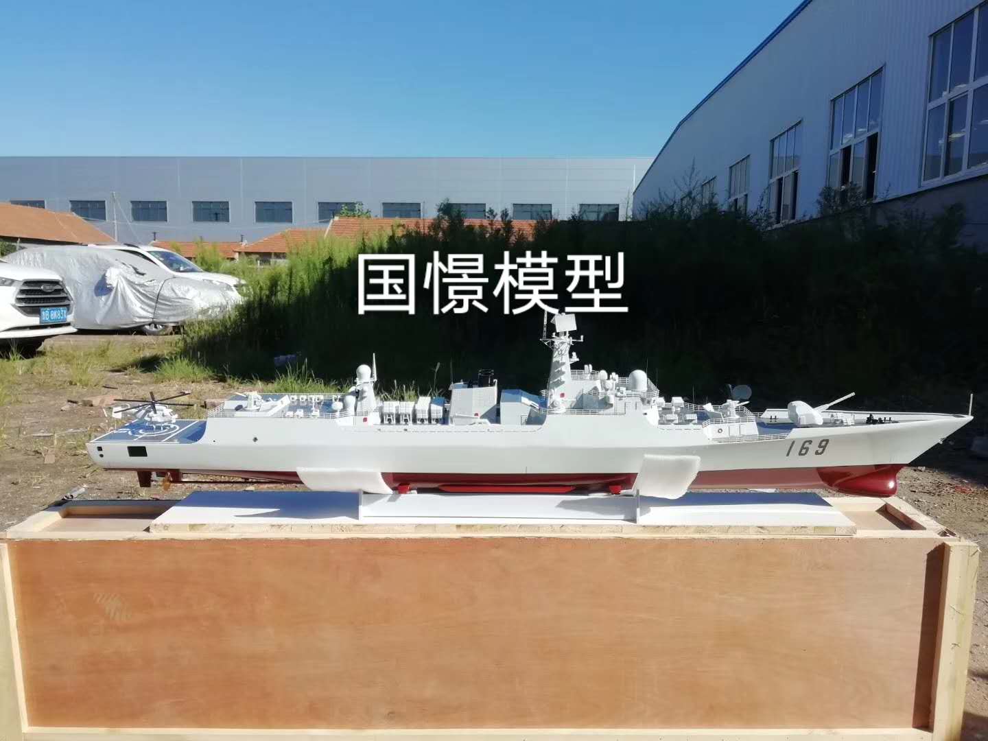 布尔津县船舶模型